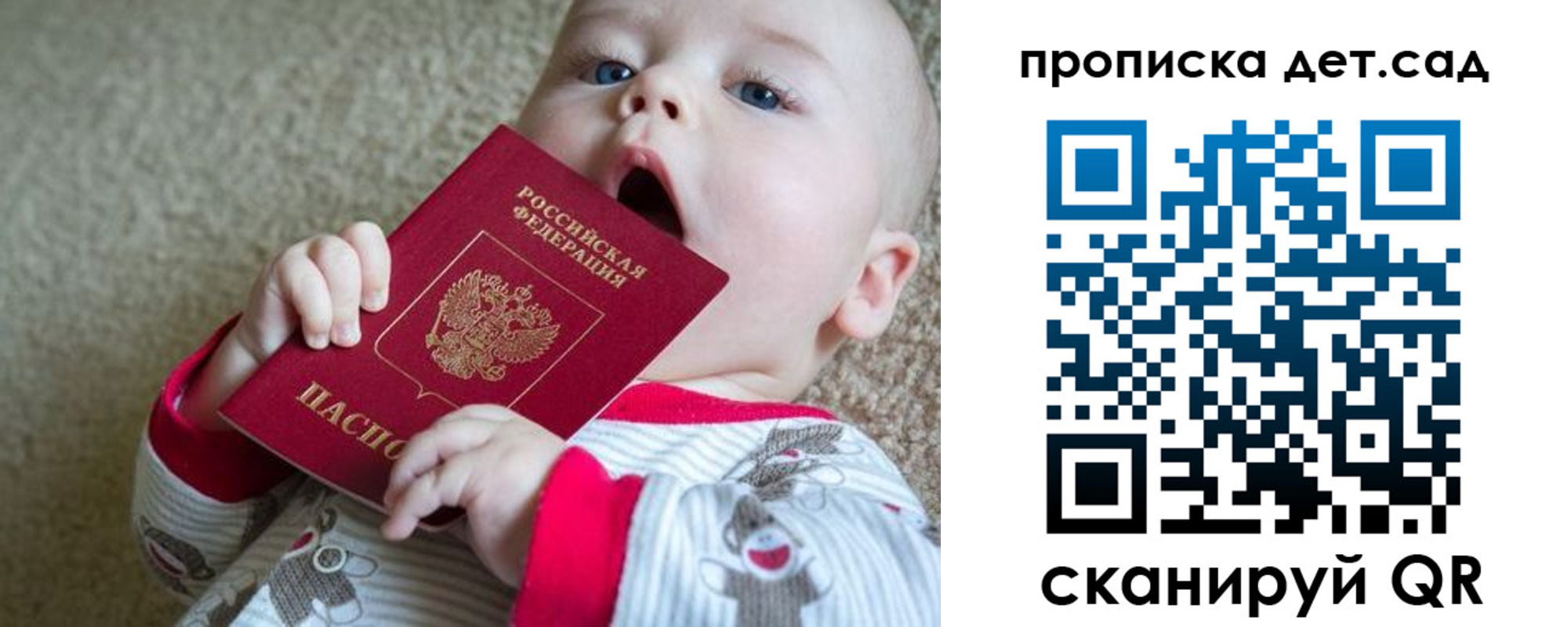 где прописаться в Усмани