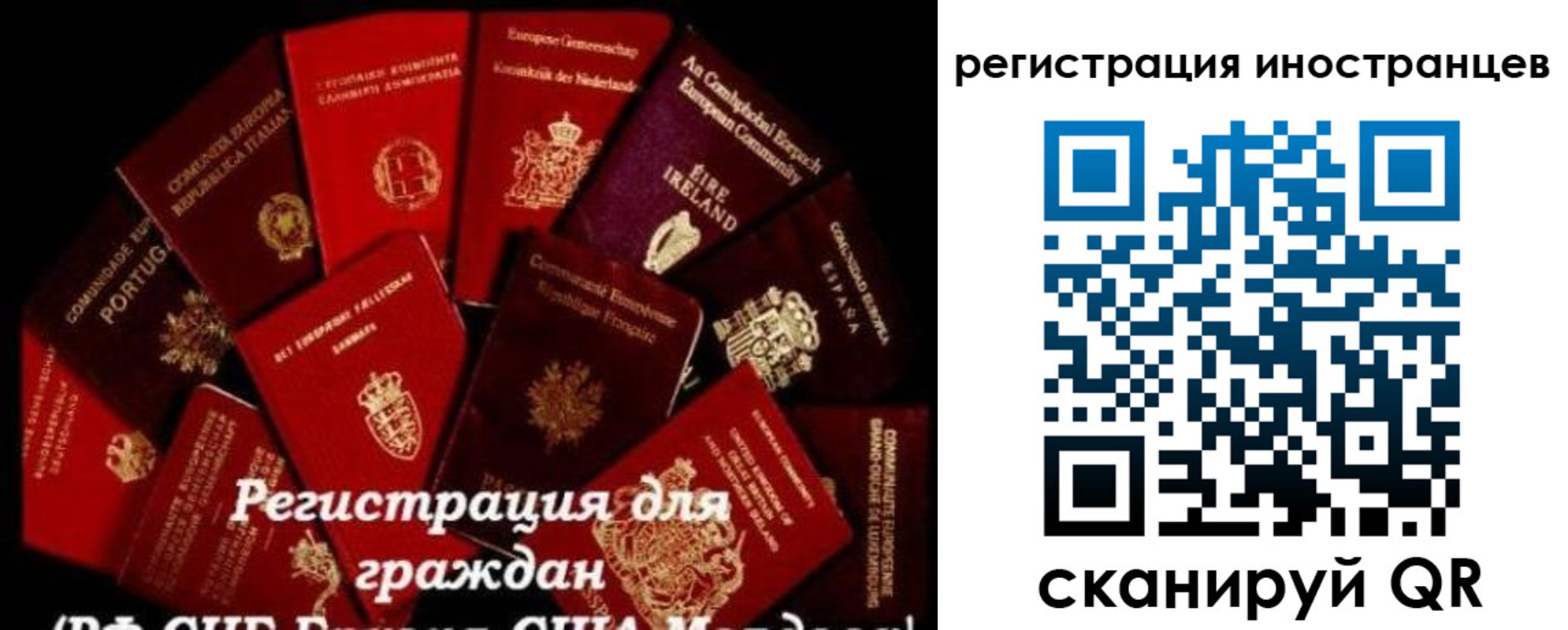 прописка иностранных граждан в Усмани