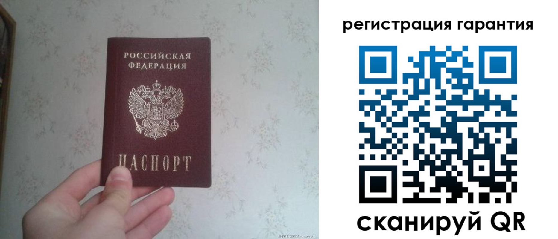 временная регистрация законно в Усмани