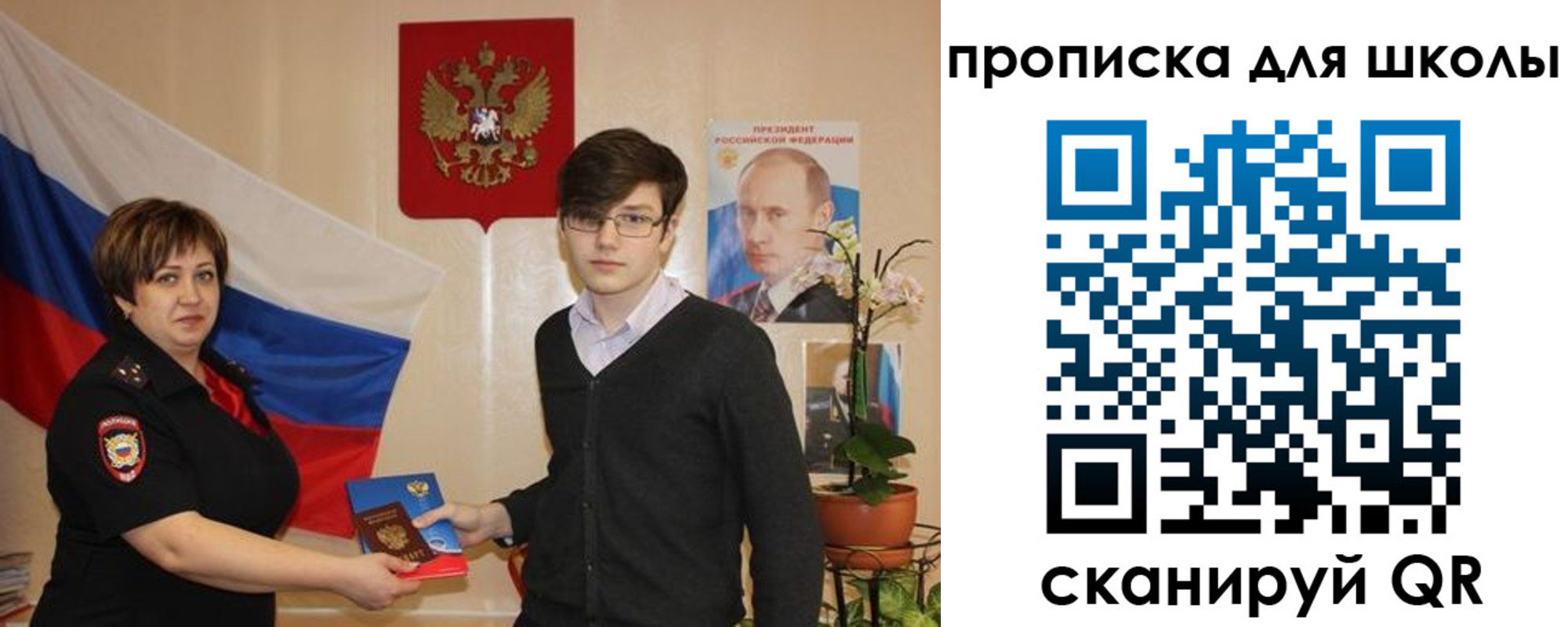 миграционный учет в Усмани