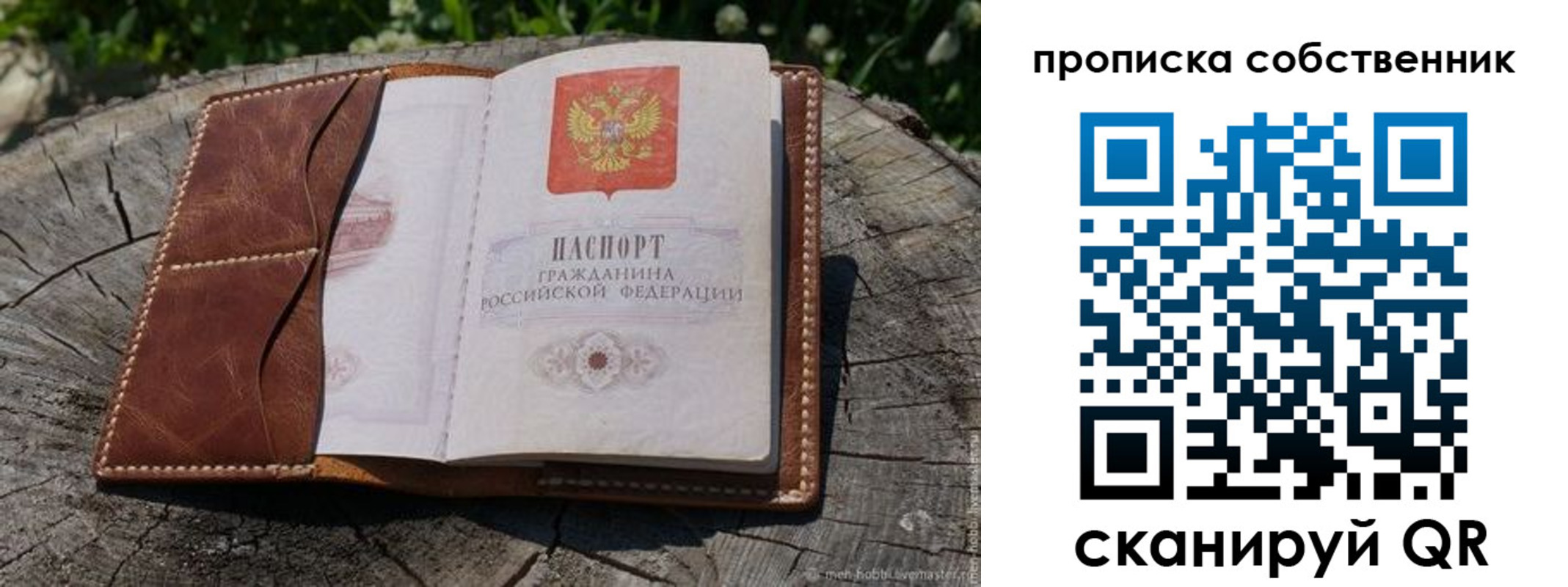 регистрация для дет. сада в Усмани